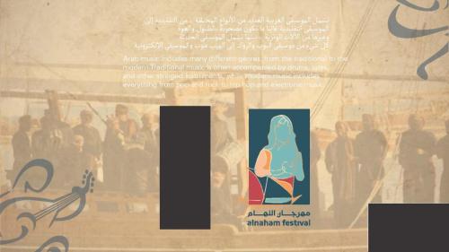 Al-Naham-Festival Page 03